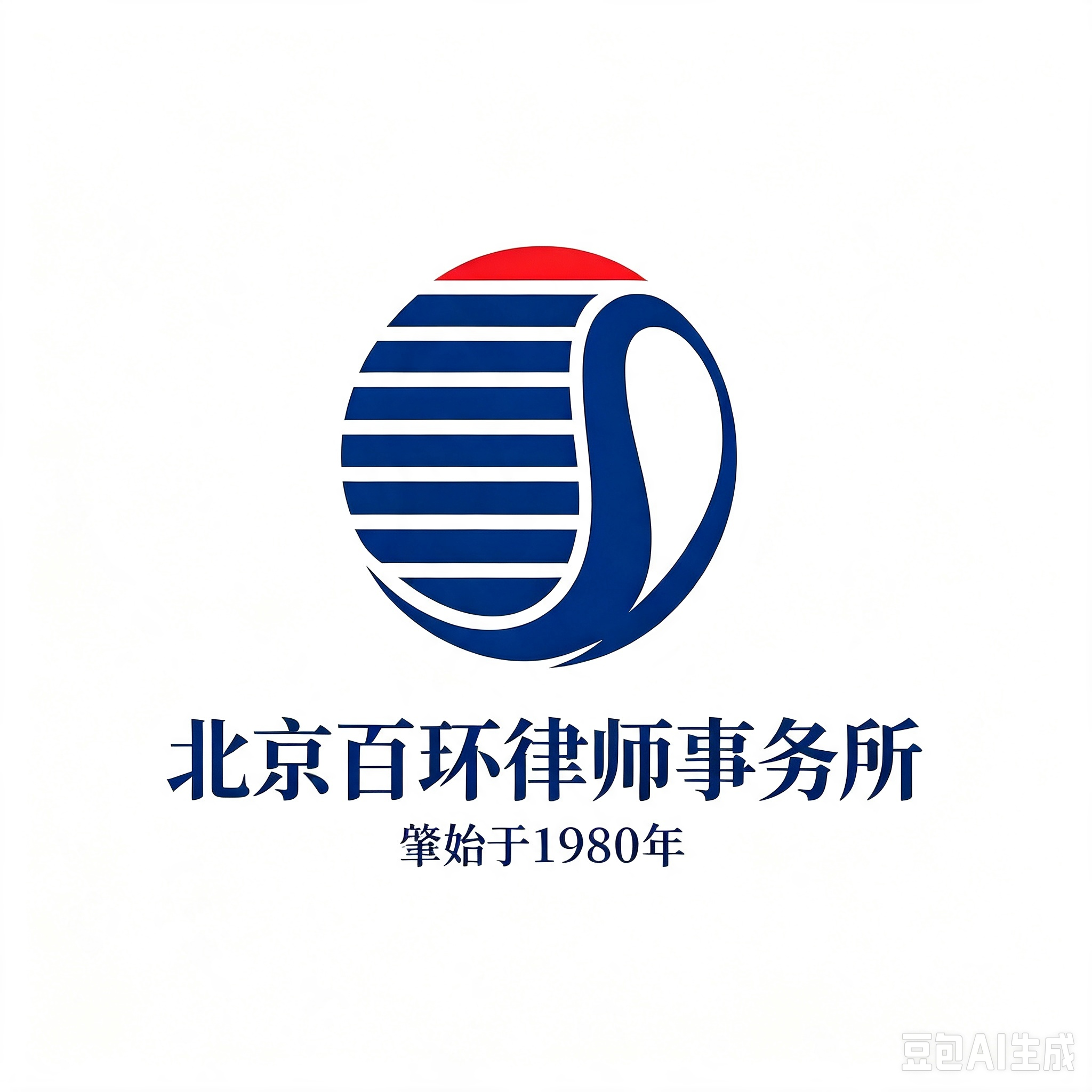 北京百环律师事务所介绍