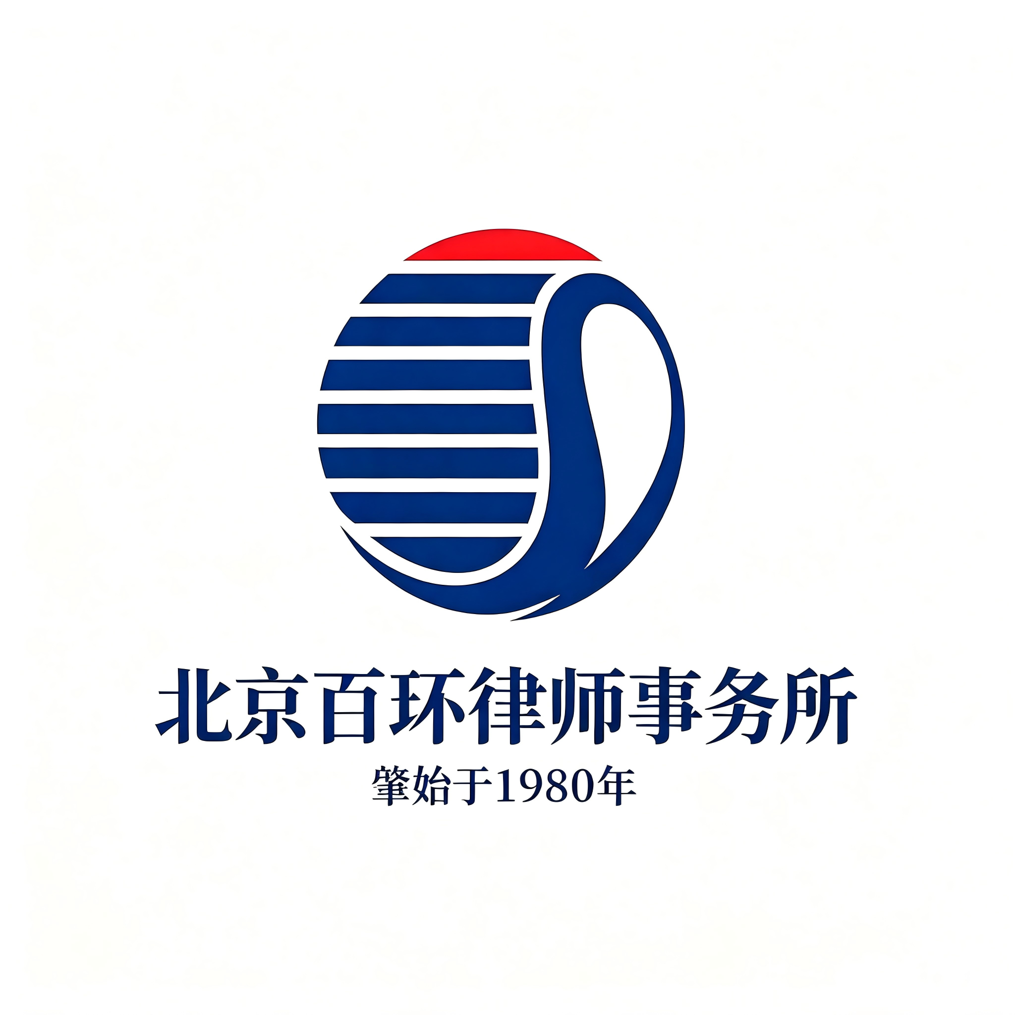 百环律所