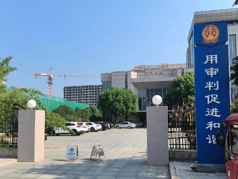 蒋超良受贿案2026宣判评析_死缓终身监禁与特大受贿量刑