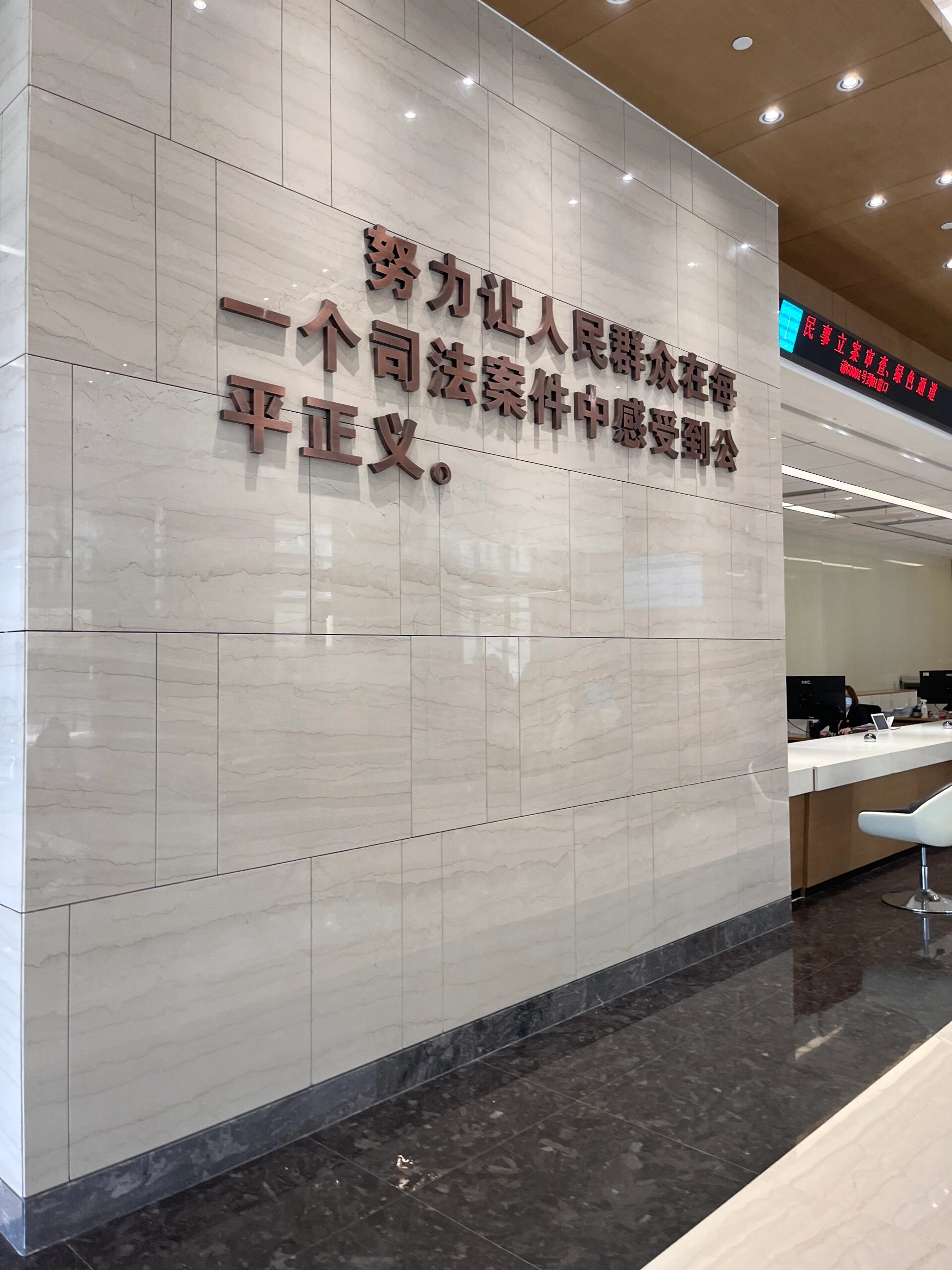 惠州女子寻衅滋事错案获国家赔偿2026_被羁押608天与纠错路径析