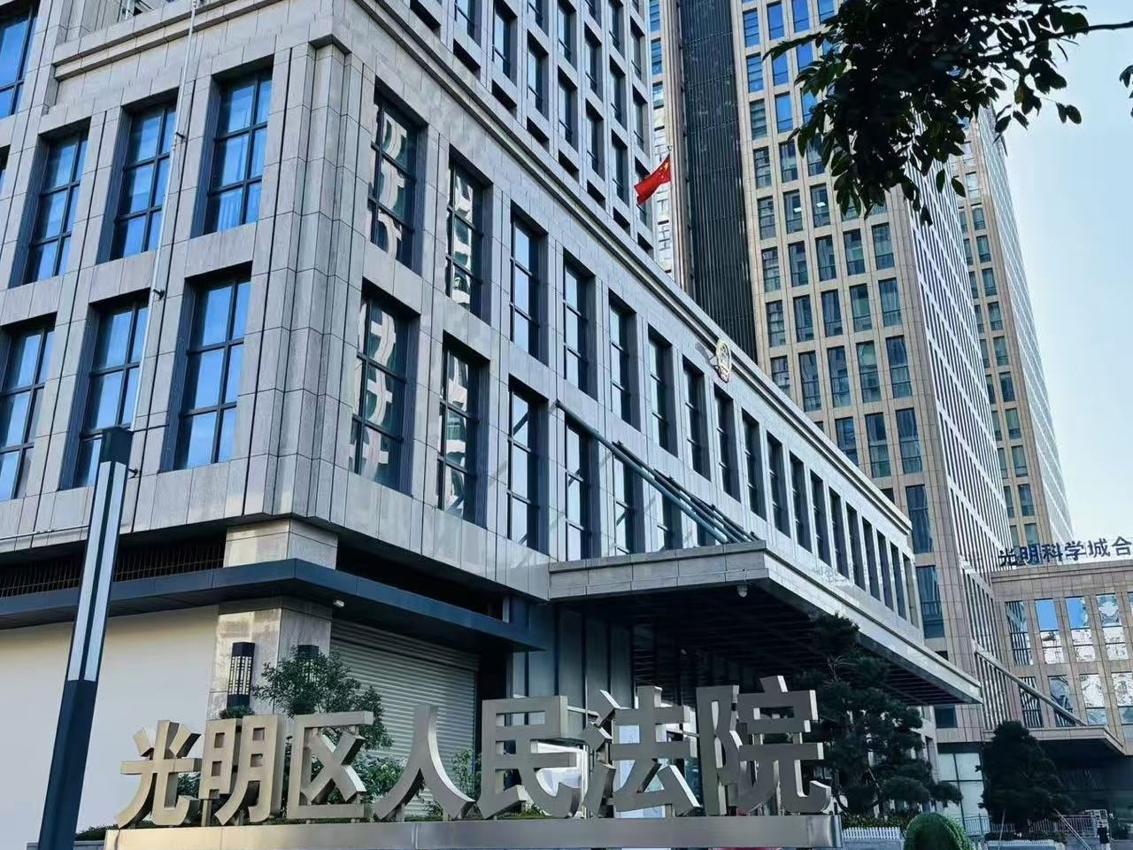 最高法涉人工智能纠纷案件审理意见2026解读_AI换脸大数据杀熟与知识产权保护的裁判规则