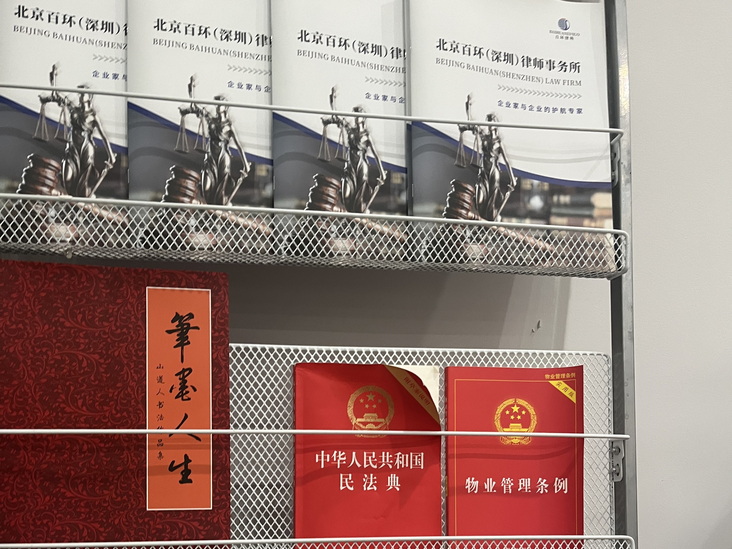 资阳背债人骗贷案2026评析_骗取贷款罪与职业背债产业链的刑事打击